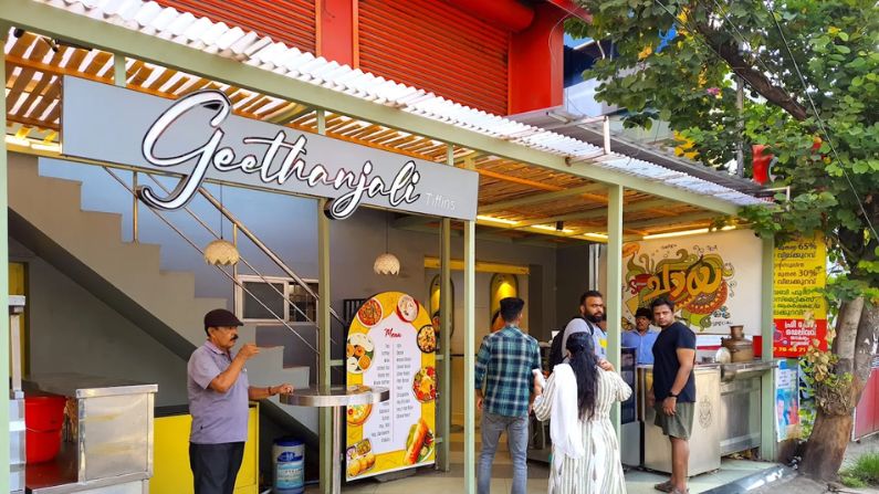 Geethanjali Tiffins vellayambalam