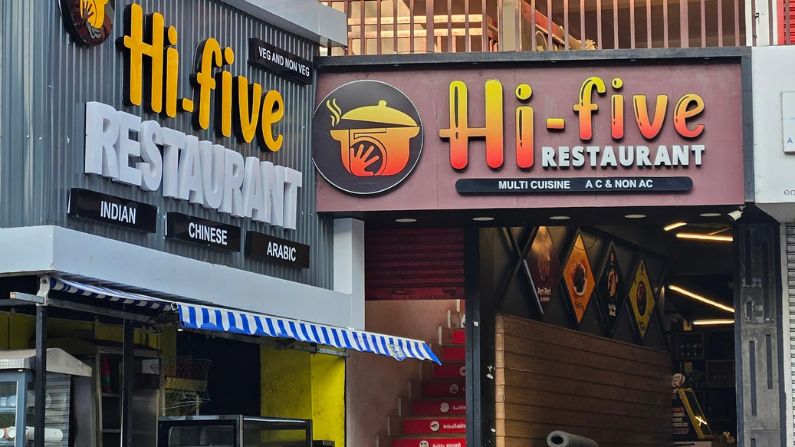Hi-Five Restaurant in Vembayam serving biryani and Kerala cuisine