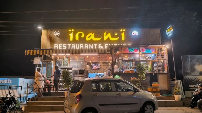 IRANI Restaurant & Events Peroorkada