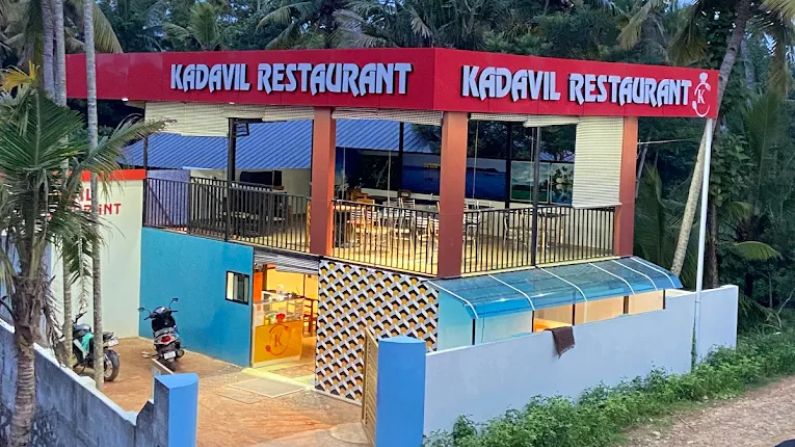 Kadavil Restaurant Vakkom
