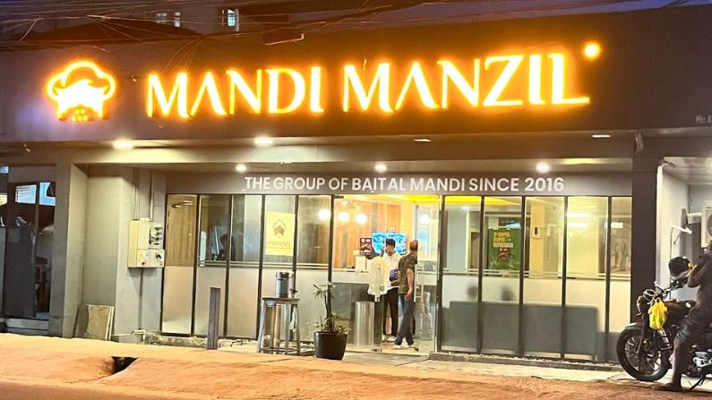 MANDI MANZIL ULLOOR