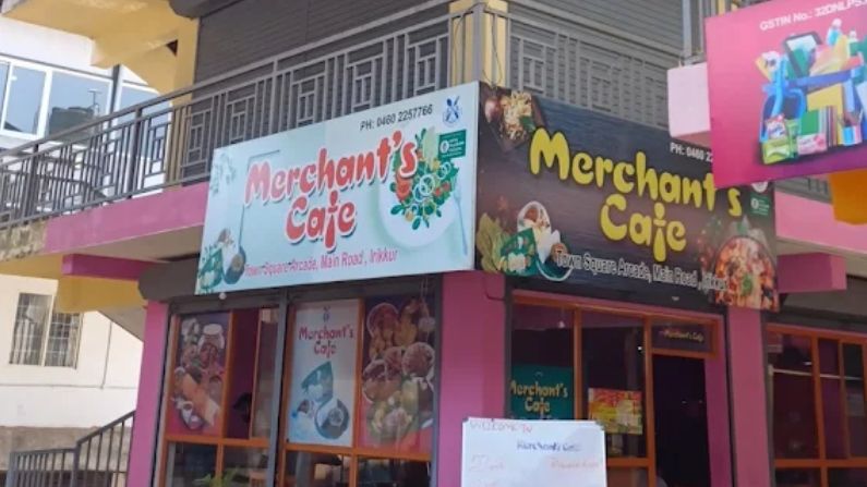 restaurants in irikkur