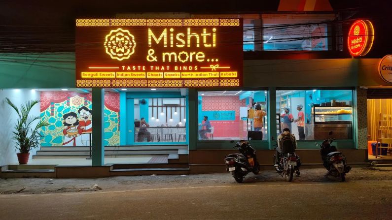 Mishti and More... Kowdiar