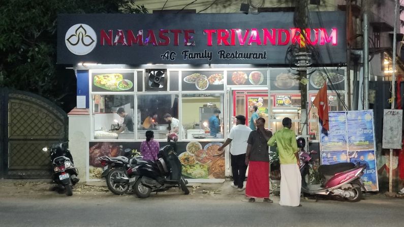 NAMASTE TRIVANDRUM Mannanthala
