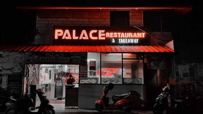 Palace Restaurant ulloor