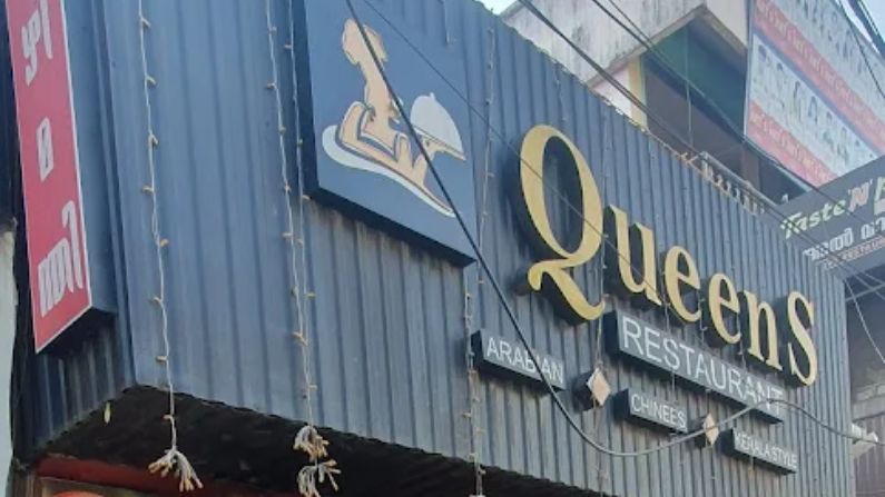 Queens Hotel Kallara