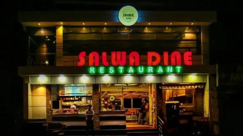 Salwa Dine vellayambalam