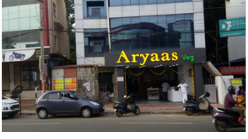 Restaurant in Kaniyapuram