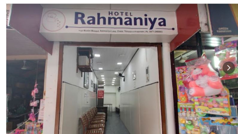 Best restaurant in pattom