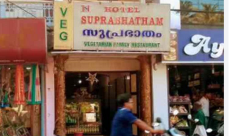 Best Restaurants in Karamana