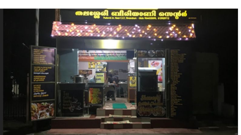 Best restaurant in Sreekaryam