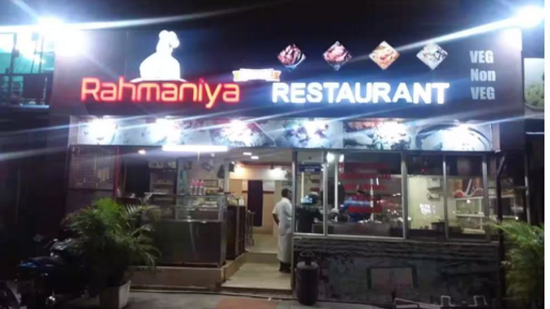 restaurant invenganoor