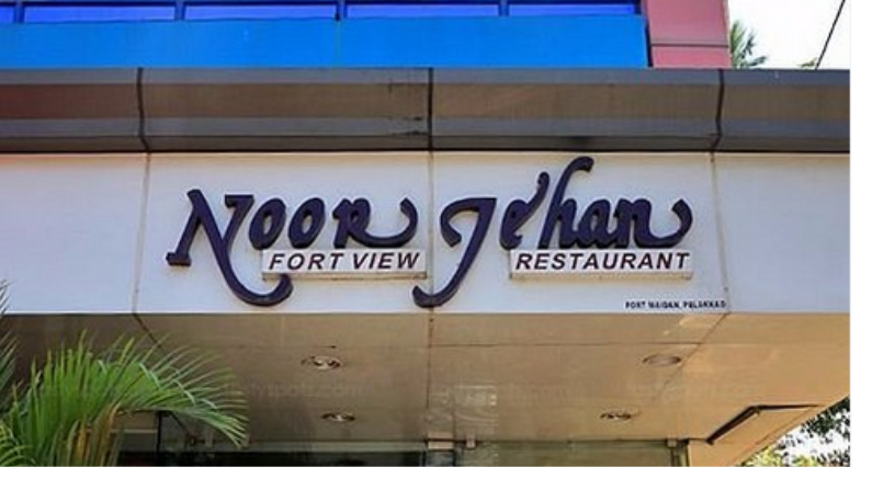Restaurant in aryanad