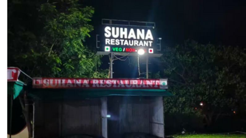 restaurants in kuttichal