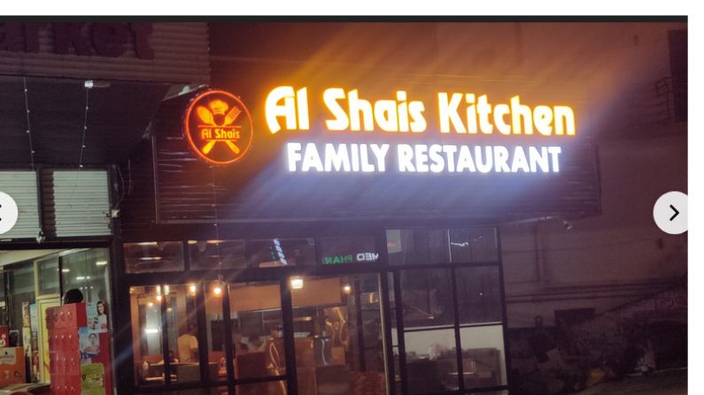 Best Restaurants in Sreekaryam