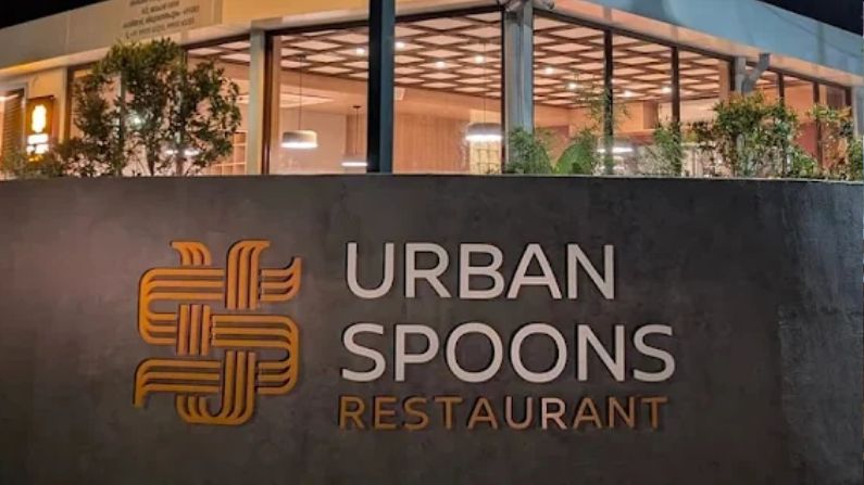 Urban Spoons Restaurant kowdiar