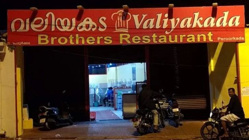 Valiyakada Brothers Restuarant Peroorkada