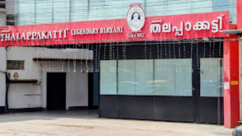 Traditional Dindigul biryani served at Thalappakatti Restaurant.