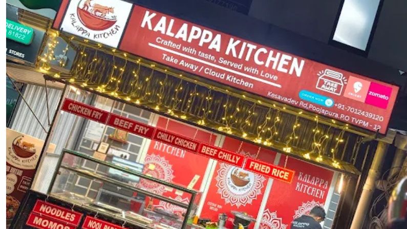 Kalappa Kitchen restaurant in Poojappura serving authentic Kerala cuisine, seafood specialties, and traditional Malabar dishes in a cozy setting.