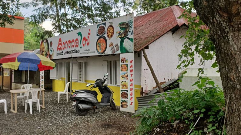 Kantharees Restaurant in Mangalapuram serving fresh seafood and authentic Kerala cuisine