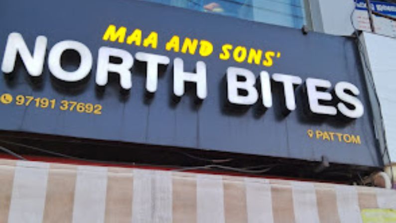 North Indian dishes served at North Bites restaurant in Thiruvananthapuram.