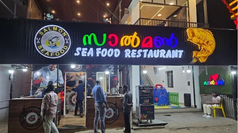 restaurants in kilimanoor