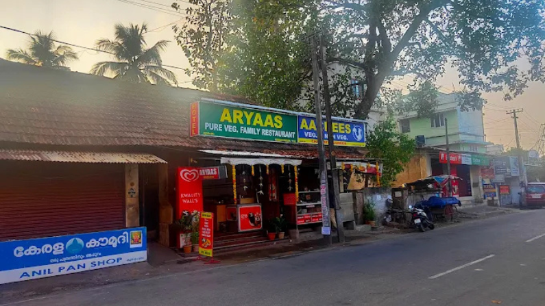 restaurants in kumarapuram