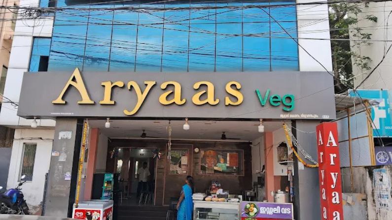 restaurants in pappanamcode