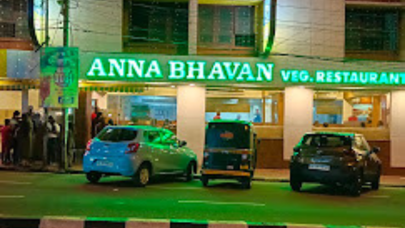 restaurants in pappanamcode