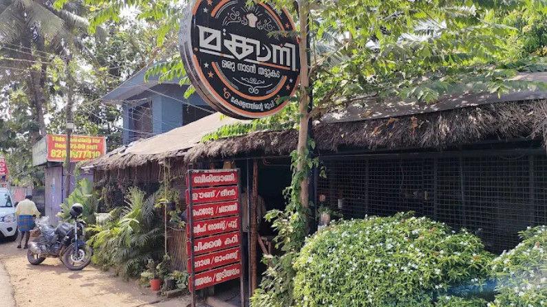 restaurants in pothencode