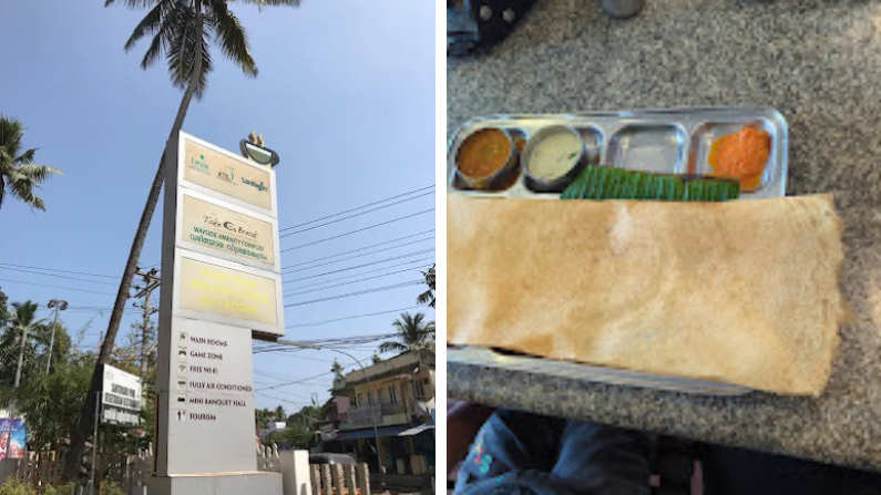restaurants in pothencode