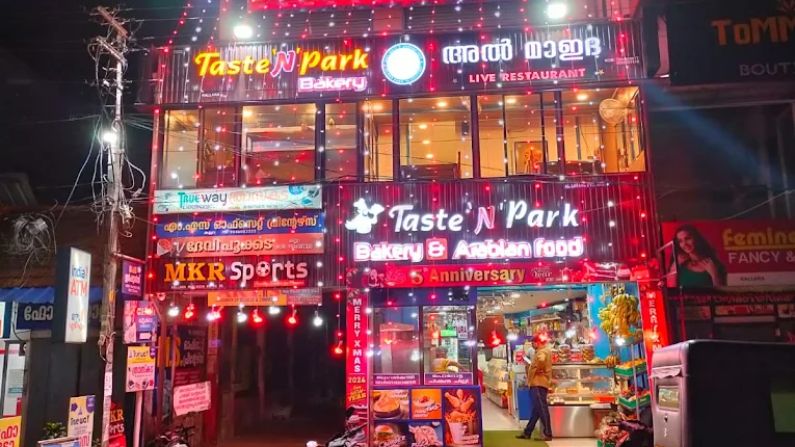 tast N park Kallara