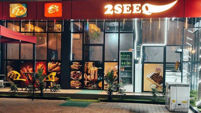 2SeeQ spicy Broast n More