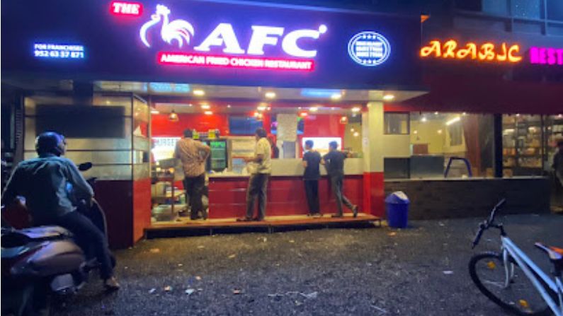 AFC Cafe in Muzhappilangad serving fast food, coffee, and refreshing beverages.