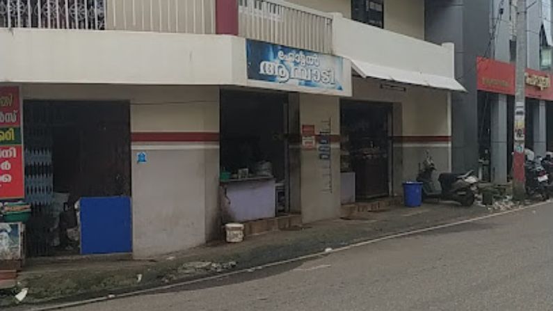 G Appukuttan's Ambadi Hotel Kadakkal serving vegetarian meals and South Indian dishes.