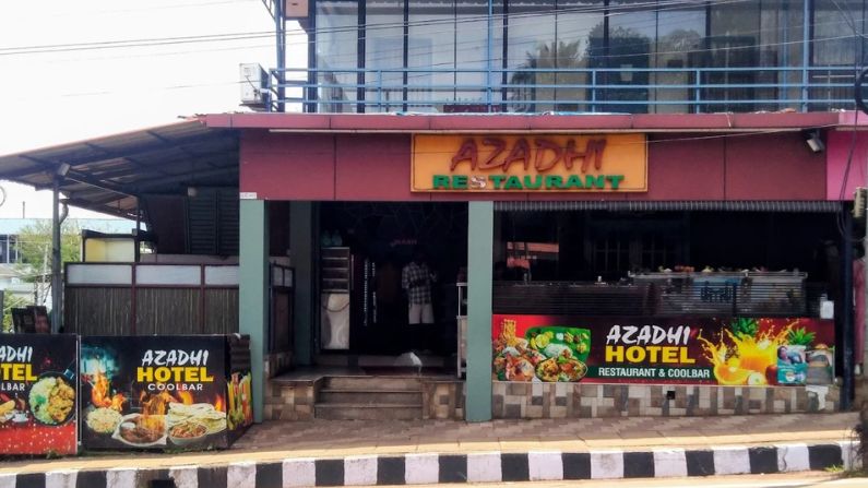 AZADHI RESTAURANT