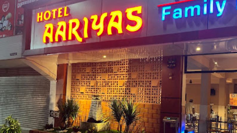Aariyas Pure Veg Restaurant in Ayoor serving authentic South Indian vegetarian food.