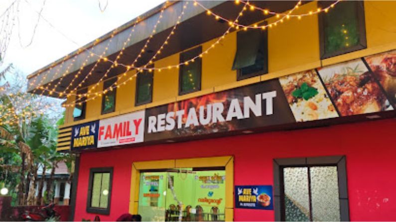 Ave Mariya Family Restaurant in Thenmala