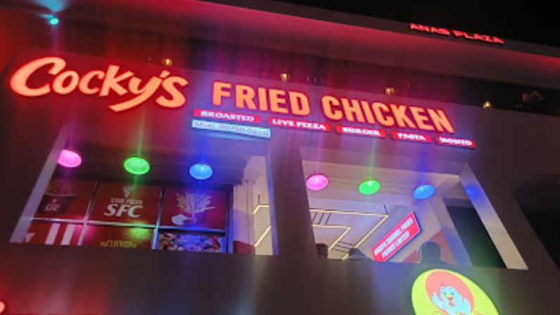 Cocky's Fried Chicken SFC Kadakkal serving fried chicken and fast food.