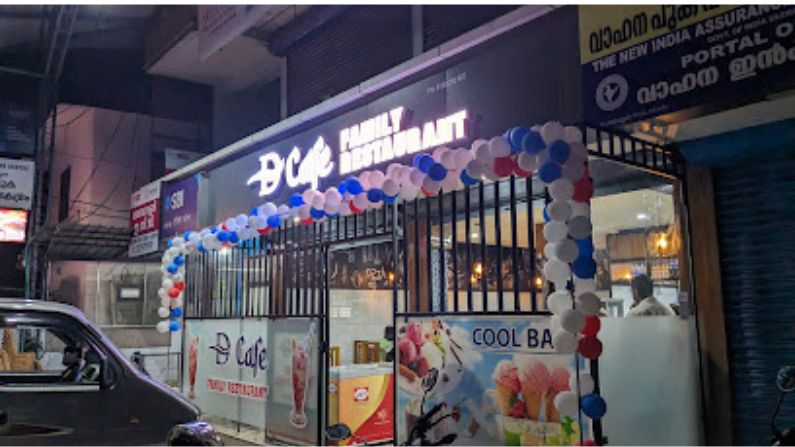 D Cafe in Peralassery serving coffee, burgers, sandwiches and fresh juices.