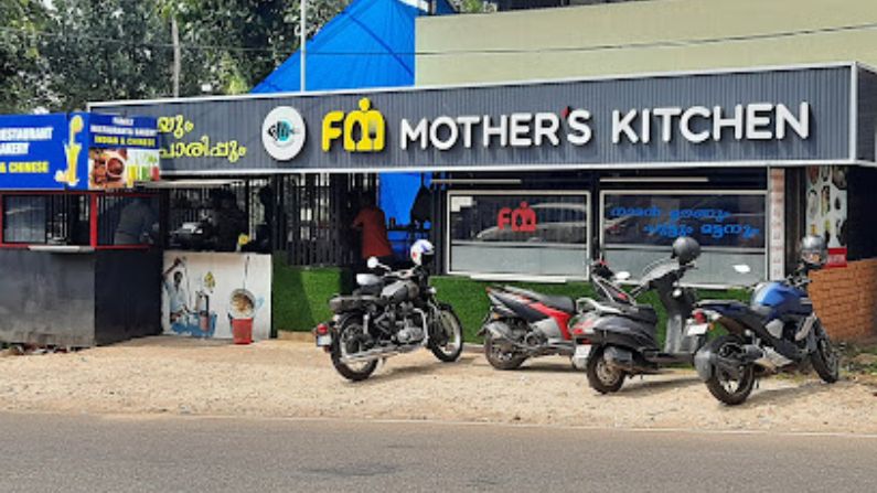 FM Mother's Kitchen Kadakkal serving homemade style Kerala food.