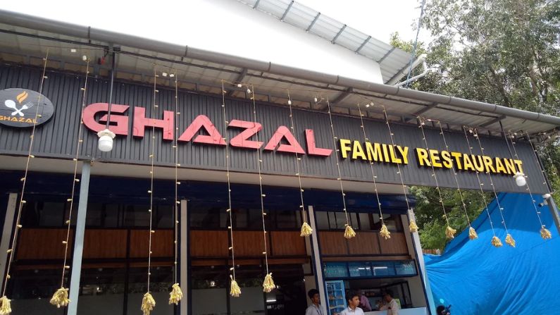 Ghazal
