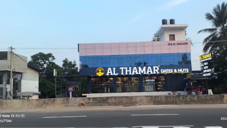 Golden Frying Pan restaurant in Kottiyam serving burgers, fried chicken, sandwiches, and fast food.