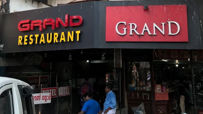 Grand Restaurant