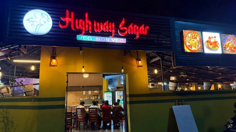 Highway Sagar Family Restaurant
