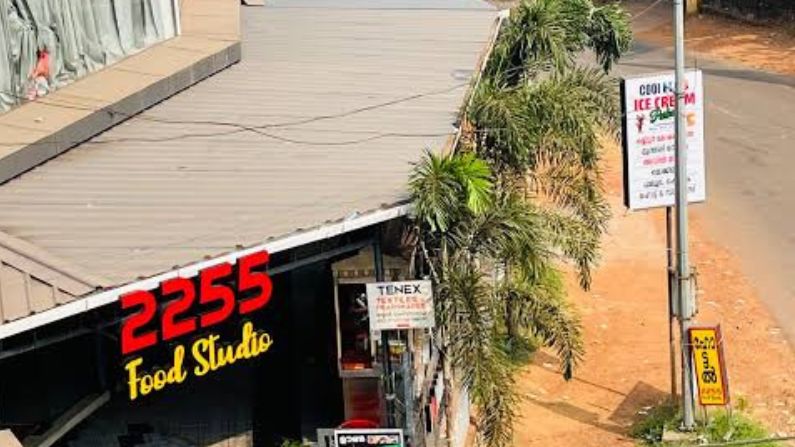 2255 Hotel in Parassinikadavu serving Kerala and Indian cuisine.