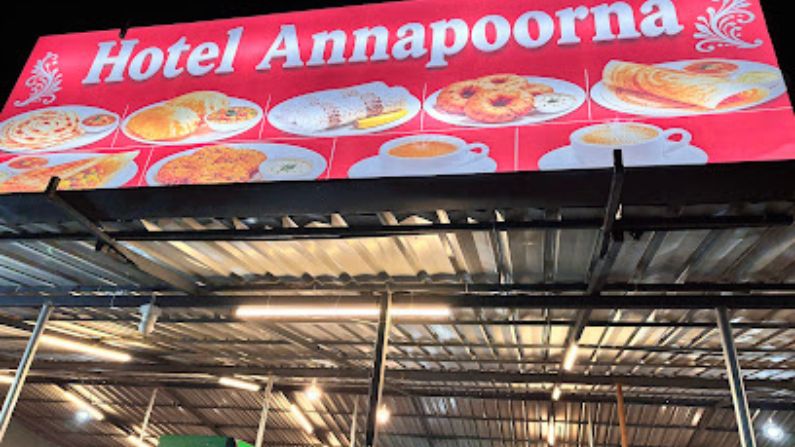 Hotel Annapoorna in Kottiyoor serving authentic South Indian vegetarian food and Kerala meals.