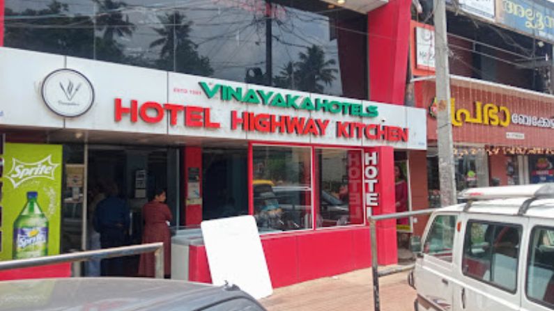 Hotel Highway Kitchen in Ayoor serving Kerala and Indian non-vegetarian dishes.