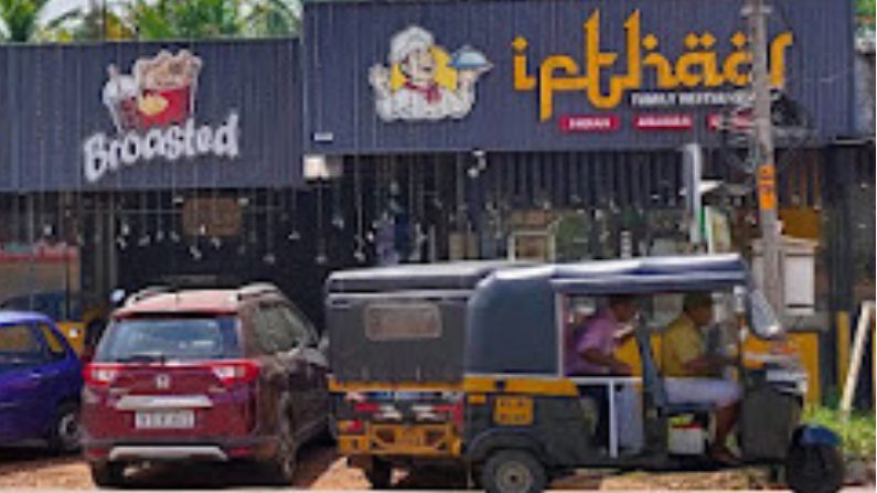 Ifthar Family Restaurant Pallimukku Kadakkal serving family meals and Arabian cuisine.