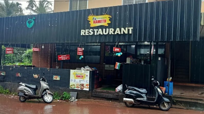 KAMETH RESTAURANT
